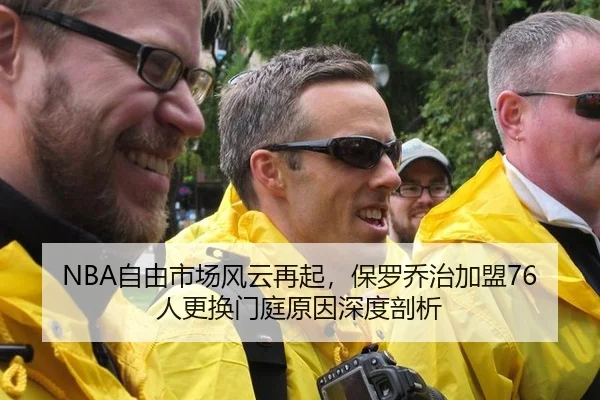 zi-you-shi-chang-feng-yun-zai-qi-bao-luo-qiao-zhi-jia-meng-ren-geng-huan-men-ting-yuan-yin-shen-du-pou-xi-2-319.jpg