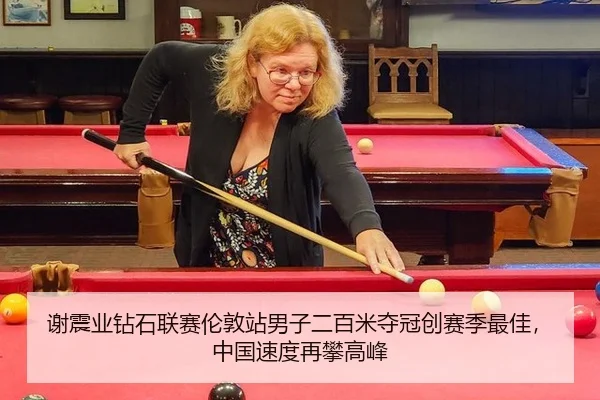 谢震业钻石联赛伦敦站男子二百米夺冠创赛季最佳，中国速度再攀高峰