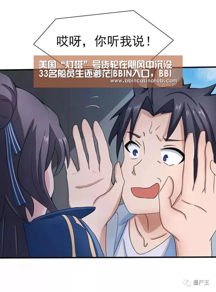 BBIN入口，BBIN登录，BBIN国际厅，BBIN下载